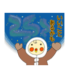 寒さになんか負けないぞ！オカメです。（個別スタンプ：4）
