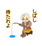 寒さになんか負けないぞ！オカメです。（個別スタンプ：5）