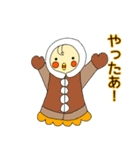 寒さになんか負けないぞ！オカメです。（個別スタンプ：11）