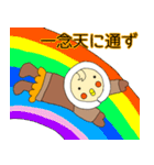 寒さになんか負けないぞ！オカメです。（個別スタンプ：15）