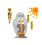 寒さになんか負けないぞ！オカメです。（個別スタンプ：17）