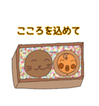 寒さになんか負けないぞ！オカメです。（個別スタンプ：18）