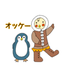 寒さになんか負けないぞ！オカメです。（個別スタンプ：20）