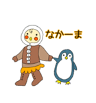 寒さになんか負けないぞ！オカメです。（個別スタンプ：22）