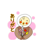 寒さになんか負けないぞ！オカメです。（個別スタンプ：24）