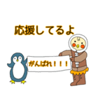 寒さになんか負けないぞ！オカメです。（個別スタンプ：25）