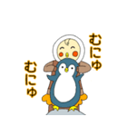 寒さになんか負けないぞ！オカメです。（個別スタンプ：27）