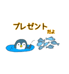 寒さになんか負けないぞ！オカメです。（個別スタンプ：29）