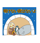 寒さになんか負けないぞ！オカメです。（個別スタンプ：33）