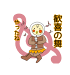 寒さになんか負けないぞ！オカメです。（個別スタンプ：34）