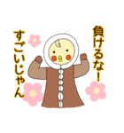 寒さになんか負けないぞ！オカメです。（個別スタンプ：37）