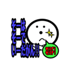じぃけのスタンプ「浜弁編」（個別スタンプ：4）