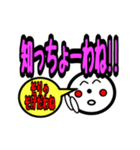 じぃけのスタンプ「浜弁編」（個別スタンプ：5）