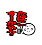 じぃけのスタンプ「浜弁編」（個別スタンプ：7）