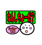じぃけのスタンプ「浜弁編」（個別スタンプ：11）