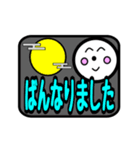 じぃけのスタンプ「浜弁編」（個別スタンプ：12）