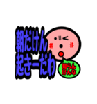 じぃけのスタンプ「浜弁編」（個別スタンプ：13）