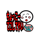 じぃけのスタンプ「浜弁編」（個別スタンプ：14）
