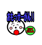 じぃけのスタンプ「浜弁編」（個別スタンプ：15）
