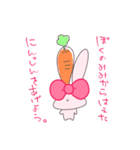 みみがすごいうさぎ #2（個別スタンプ：23）