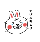 うさらぶちゃん宮崎弁（個別スタンプ：2）