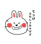 うさらぶちゃん宮崎弁（個別スタンプ：3）