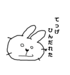 うさらぶちゃん宮崎弁（個別スタンプ：4）