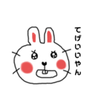うさらぶちゃん宮崎弁（個別スタンプ：6）