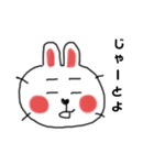 うさらぶちゃん宮崎弁（個別スタンプ：13）