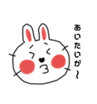 うさらぶちゃん宮崎弁（個別スタンプ：18）