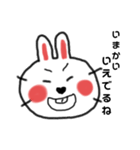 うさらぶちゃん宮崎弁（個別スタンプ：19）