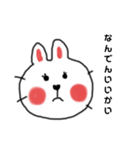 うさらぶちゃん宮崎弁（個別スタンプ：26）