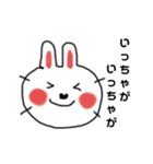 うさらぶちゃん宮崎弁（個別スタンプ：27）
