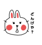 うさらぶちゃん宮崎弁（個別スタンプ：33）