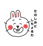 うさらぶちゃん宮崎弁（個別スタンプ：40）