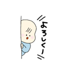 ほのぼのマシュマロ赤ちゃん（個別スタンプ：7）