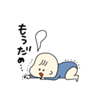 ほのぼのマシュマロ赤ちゃん（個別スタンプ：18）