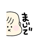 ほのぼのマシュマロ赤ちゃん（個別スタンプ：33）