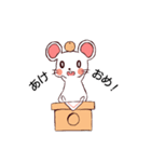 新年ねずみ（個別スタンプ：1）