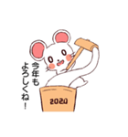 新年ねずみ（個別スタンプ：3）