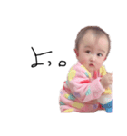 ゆなお。4（個別スタンプ：3）