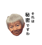 I am R爺（個別スタンプ：3）