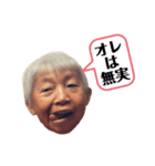 I am R爺（個別スタンプ：4）
