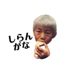 I am R爺（個別スタンプ：5）