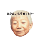 I am R爺（個別スタンプ：7）