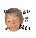 I am R爺（個別スタンプ：8）