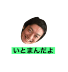 ストリートねたみせ（個別スタンプ：6）
