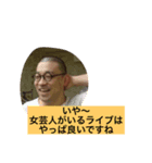 ストリートねたみせ（個別スタンプ：7）