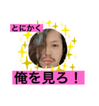 ストリートねたみせ（個別スタンプ：8）