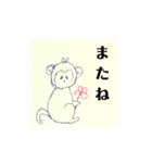 脱力系動物（個別スタンプ：4）